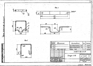 Хомут Х-18 (3.407.1-136)